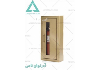 جعبه کپسول آتش نشانی آدرتوان نامی