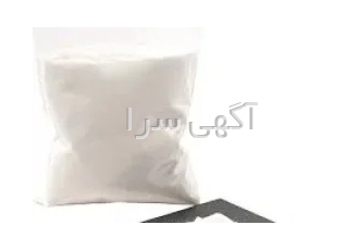منیزیم کربنات سنتزی ۹۸٪