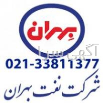 محصولات صبا سیکلت
