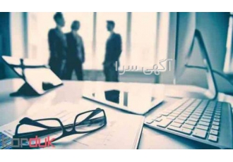 مدیریت انبارو کنترل موجودی