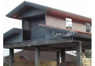 نصاب شیروانی سقف ویلا نصاب سوله پوشش سقف آلاچیق تعمیر