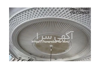 بهترین طراحی و اجرا گچبری های کلاسیک توسط گروه گچبری هنربرتر گروه گچبری