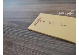 فروش سیمکارت رند ایرانسل