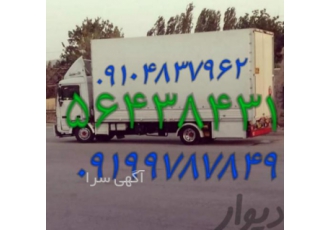 اتوبار باربری واوان اسلامشهر