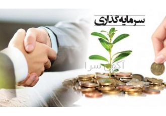 شریک مغازه.جواز.سابقه.مشتری.پشتیبانی ازما سرمایه ازشما