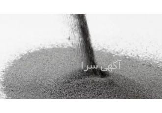 فروش پودر فلزات آزمایشگاهی وصنعتی فروش پودر آهن فروش پودر آلومینیوم