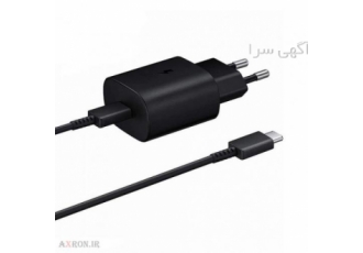 شارژر 25 واتی سامسونگ