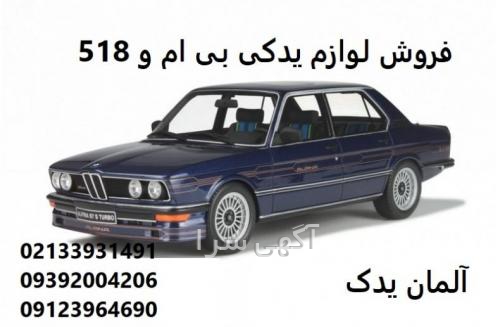 مدل لباس مهره دوزی جدید