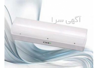 فروش پرده هوا درب هوا یا پرده هوا دستگاهی است که برای جلوگیری از جابه