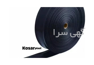 تولید و پخش تجهیزات و لوله های آبیاری – کوثر پلیمر