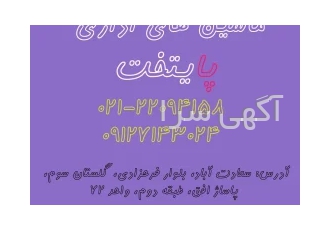 شارژ کارتریج تعمیر پرینتر و کامپیوتر