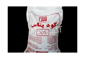 کود پتاس 30% گرانوله
