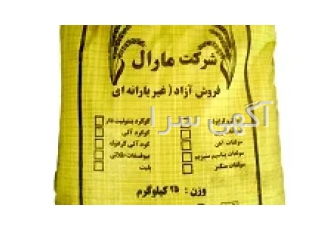 کود پودری گوگرد معدنی 24%(25 کیلوگرمی)