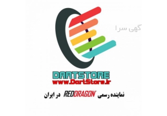 خرید و فروش دارت و لوازم جانبی فروش انواع دارت حرفه ای 90درصد تنگستن