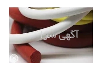 مفتول نسوز سیلیکون در تهران تحمل حرارتی تا دمای 200 درجه سانتی گراد
