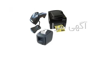 تجهیزات فروشگاهی مبنی بر بارکد
