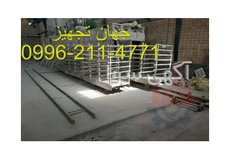 خشک کن