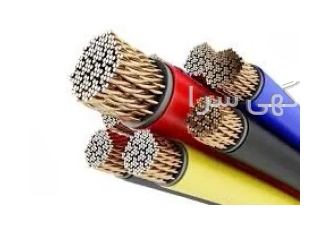 سیم و کابل استاندارد و دارای کد ده رقمی سیم و کابل استاندارد و دارای کد