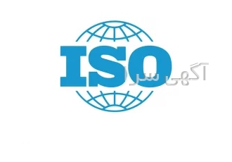 صدور گواهینامه ایزو در تبریز اخذ گواهی نامهایزودر کمترین زمان مشاوره