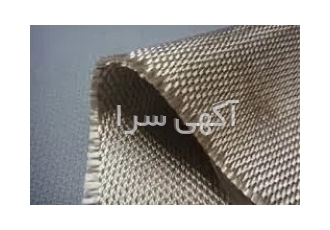 پارچه نسوز سیلیکا در تهران پارچه نسوز سیلیکا تحمل حرارتی تا دمای 1100