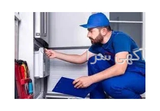 نماینده تعمیرات هیمالیا در مشهد