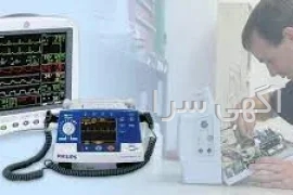 آگهی های لوازم پزشکی و زیبایی - زنجان