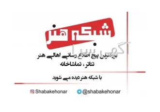 آموزش گویندگی و دوبله