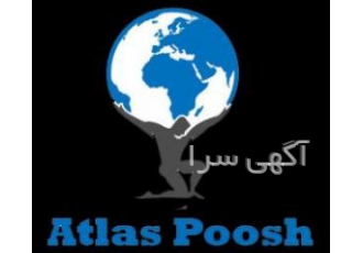 فروش انواع کفپوش گرانولی گروه تولیدی کفپوش های گرانولی اطلس پوش در سال