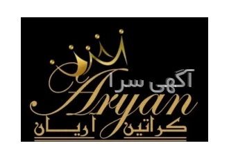 استخدام پرسنل حرفه ای همراه با مشتری باسلام جهت تکمیل کادر سالن جدیمون