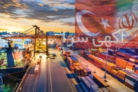 آگهی های ترخیص کالا - آذربایجان غربی