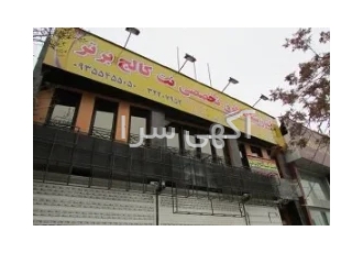 60%تخفیف آموزش برنامه نویسی پایتون ویژه هک و امنیت