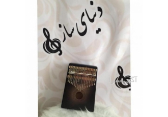 کالیمبا پیکاپ دار hohner هوهنر ۱۷ تیغه آکبند کالیمبا پیکاپ دار hohner