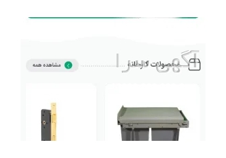 طراحی سایت فروشگاهی مشابه دیجی کالا در تهران طراحی وبسایت فروشگاهی