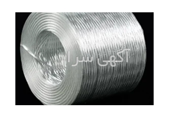 نخ نسوز فایبرگلاس در تهران تحمل حرارتی تا 650 درجه سانتی گراد دارای