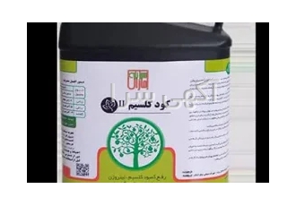 کود کلسیم مایع ۵ لیتری کود کلسیم مایع 2 8 درصد 5 لیتری نیتروژن