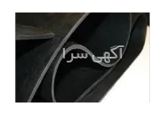 ورق لاستیک نئوپرن در تهران تحمل حرارتی تا دمای 120 درجه ی سانتی گراد