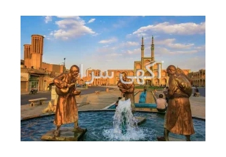 تور یزد
