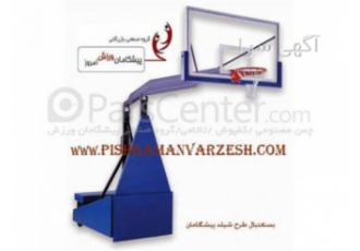 پایه بسکتبال پرتابل ،زمینی