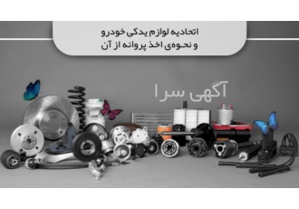 ******کامپیوتر ای سی یو ECU**** کامپیوتر ای سی یو ECU تهران شهرستان
