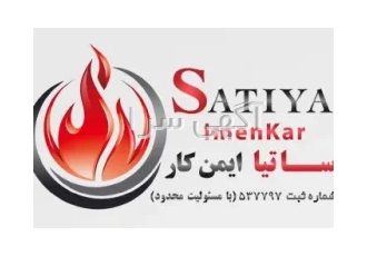 فروش ،مشاوره ،طراحی، اجرا،تعمیرو نگهداری هرگونه سیستم های اعلام و اطفا