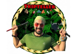 فروشگاه اینترنتی تجهیزات سفر و کمپینگ tripteller