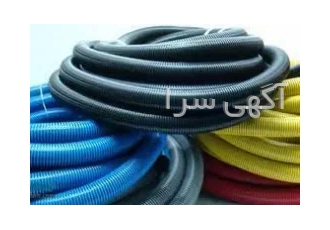 ♨️ فروش کلیه لوازم برق ساختمان ♨️