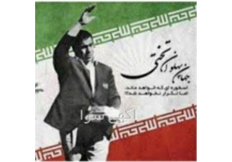 فروشگاه لوازم ورزشی مدرن اسپرت راگا