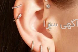 پیرسینگ گوش دیجی کالا