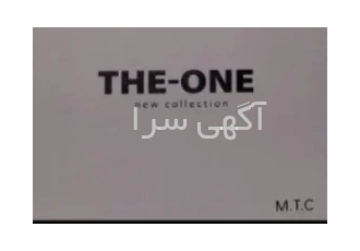 آلبوم کاغذ دیواری د وان THE –ONE در تهران آلبوم کاغذ دیواری د وان