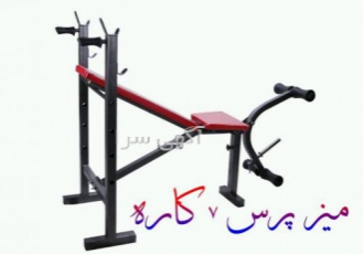 میز پرس ۷ کاره میز 7 کاره پرس جلوپا پشت پا پرس سینه بالا سینه زیرسینه