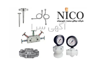 تولید ترموول منیفولد دیافراگم سیل در تهران شرکت نیکان صنعت