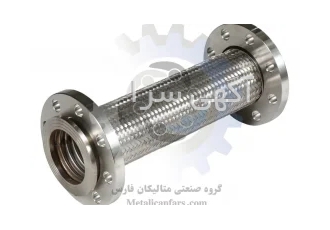 خرطومی استیل با فلنج کربن استیل در شیراز خرطومی استیل با فلنج کربن