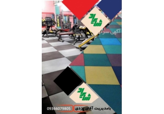کفپوش گرانولی
