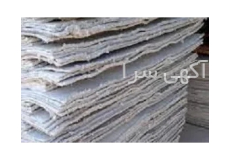 مقوای آزبست در تهران تحمل حرارتی تا دمای 700درجه سانتی گراد دارای